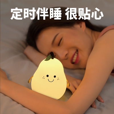 Lampu malam 7 warna Dimming Touch USB Karikatur isi ulang Lampu samping ranjang Dekorasi kamar tidur Hadiah anak lucu