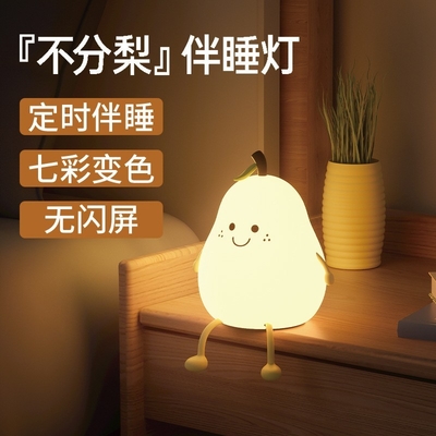 Lampu malam 7 warna Dimming Touch USB Karikatur isi ulang Lampu samping ranjang Dekorasi kamar tidur Hadiah anak lucu