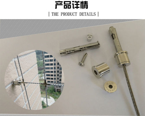 Aluminium Track Frame Grille Screen Invisible 304/316 Grade Stainless Steel Kabel