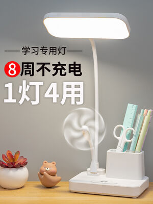 Lampu Meja LED Ideal untuk Ruang Belajar Kamar Tidur Kecerahan yang disesuaikan dan Solusi Pencahayaan hemat energi